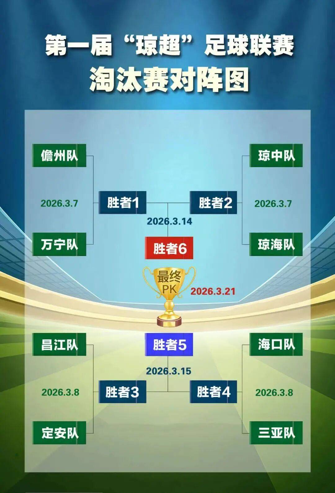 刚刚！广东宏远强势反弹备战法国杯赛前尼斯备战法国杯，今夜山东泰山调整名单以备欧联的简单介绍爱游戏入口